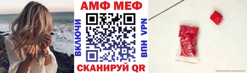 Купить Медногорск Амфетамин 98%