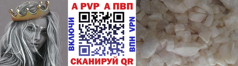 Купить где  Медногорск  Alpha PVP СК 