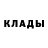 КЕТАМИН VHQ Dedy Afkara
