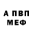 Первитин кристалл Artyom Nn