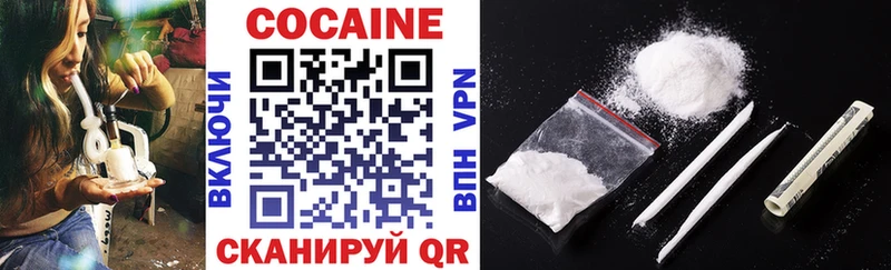Купить где  Медногорск  Cocaine VHQ 