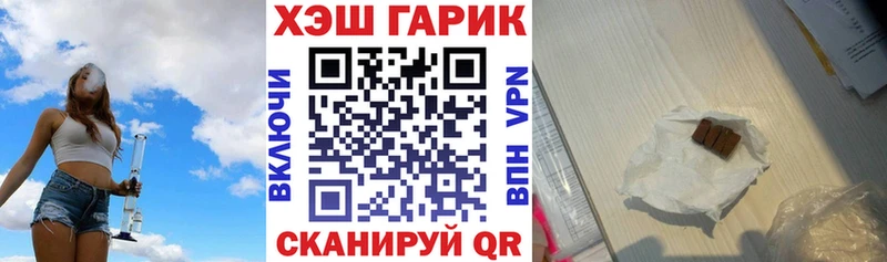 ГАШ Ice-O-Lator  Купить  Медногорск 