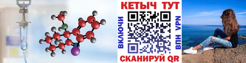 Купить где  Медногорск  КЕТАМИН ketamine 