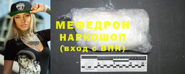 трава Баксан