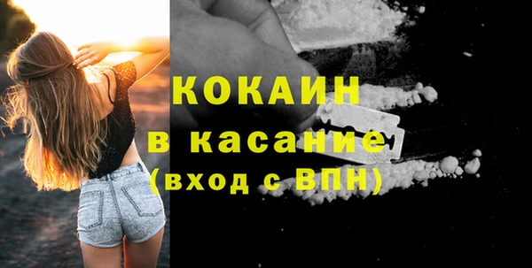 бутик Балахна