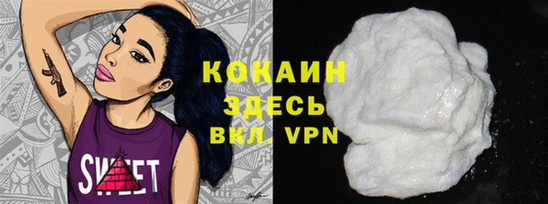бутик Балахна