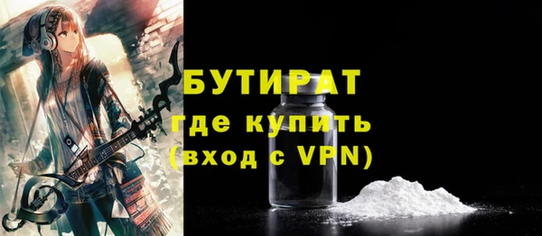 бутик Балахна