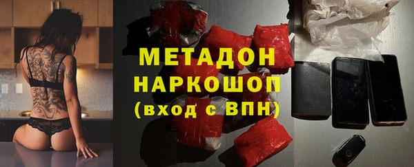 бутик Балахна