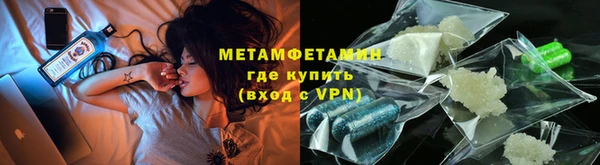 трава Баксан