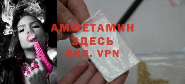 трава Баксан
