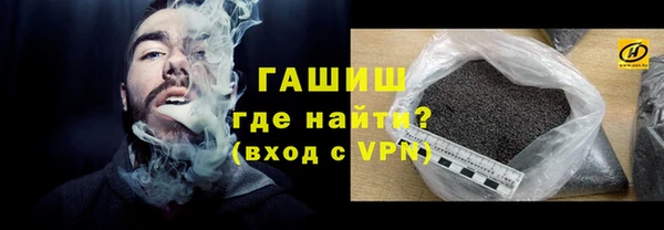 бутик Балахна