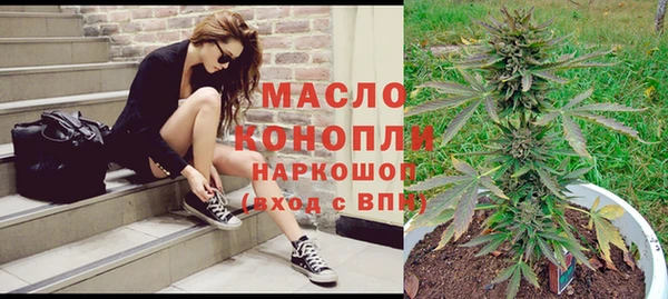 бутик Балахна