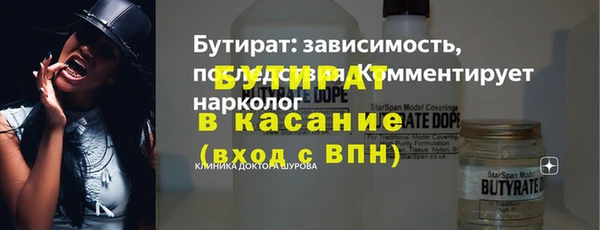 трава Баксан