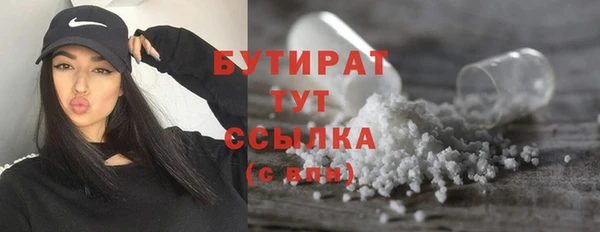 крисы Балабаново