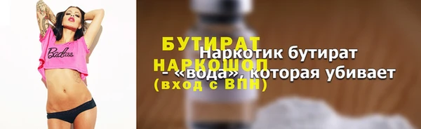 бутик Балахна