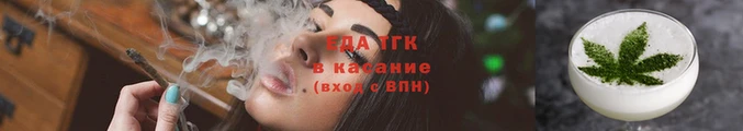 трава Баксан