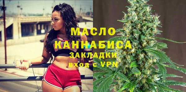 бутик Балахна