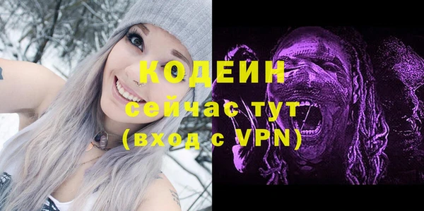 трава Баксан