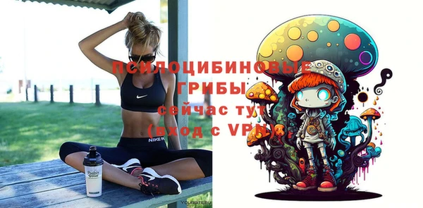 бутик Балахна