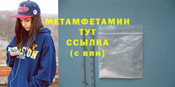 трава Баксан