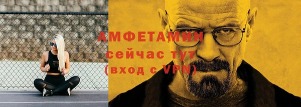 трава Баксан