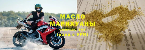 бутик Балахна