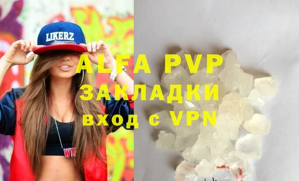 крисы Балабаново