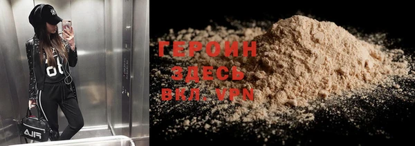 бутик Балахна
