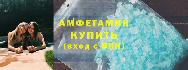 бутик Балахна