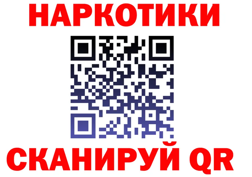 МЯУ-МЯУ VHQ ссылки площадка OMG Медногорск