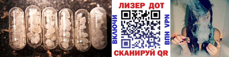 Купить где  Медногорск  LSD-25 экстази кислота 