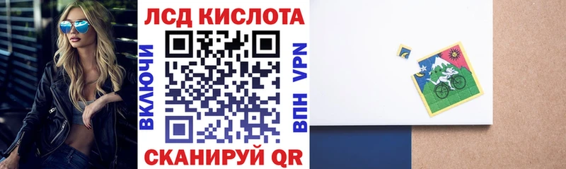 Купить закладки Медногорск Марки 25I-NBOMe 1500мкг