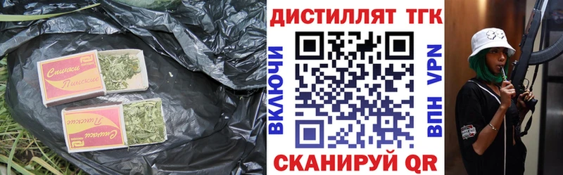 Купить  Медногорск  ТГК концентрат 